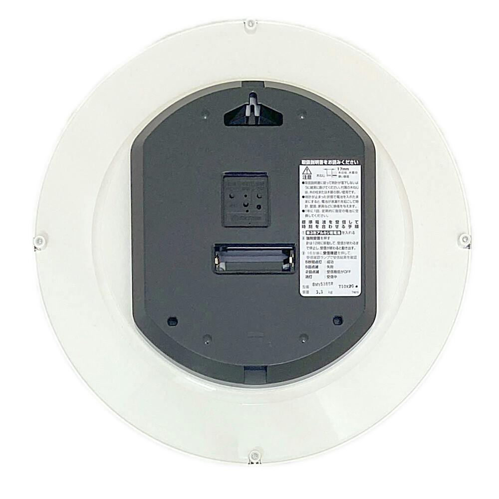 インテリア電波掛時計 アラカルト538 8MY538SR13 | 時計 通販