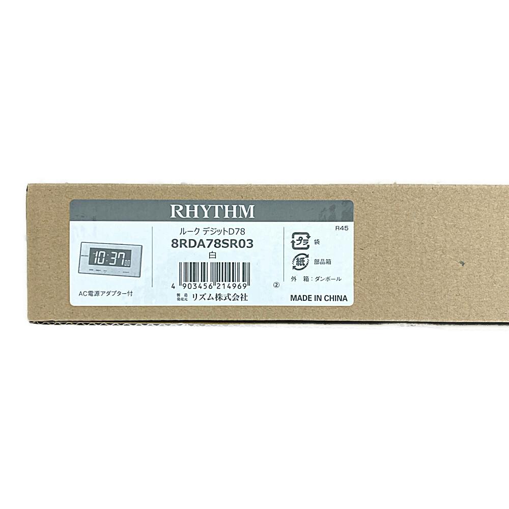 ロミタン様確認用 AC電源夜でも見える ルークデジットD78 8RDA78SR03 | 時計 通販