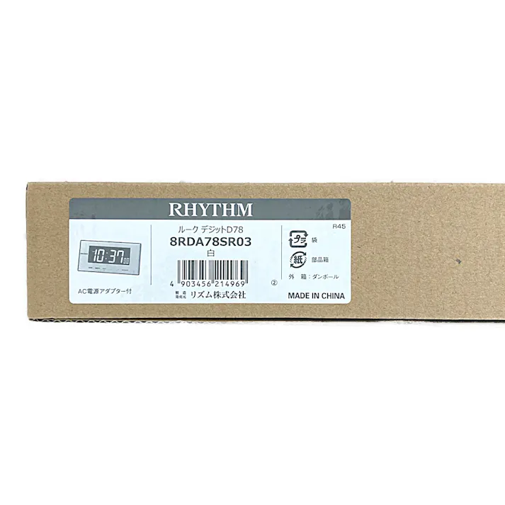 AC電源夜でも見える ルークデジットD78 8RDA78SR03