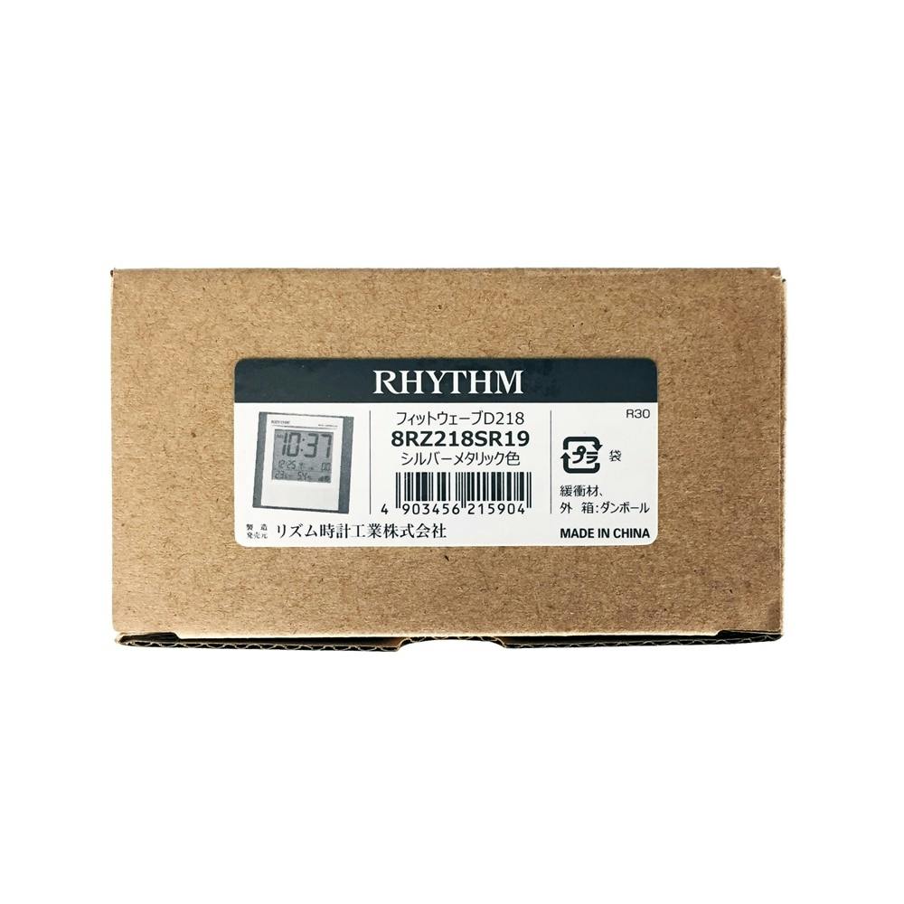 温度湿度計付電波時計 フィットウェーブ D218 8RZ218SR06(販売終了) | 時計 通販 | ホームセンターのカインズ