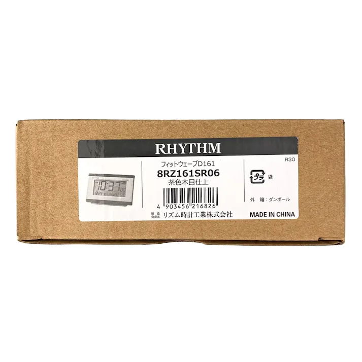 温度湿度計付電波時計 フィットウェーブD161茶色