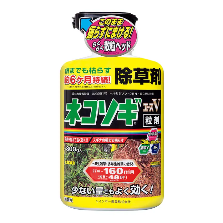 除草剤 ネコソギエースV 粒剤 800g(販売終了)