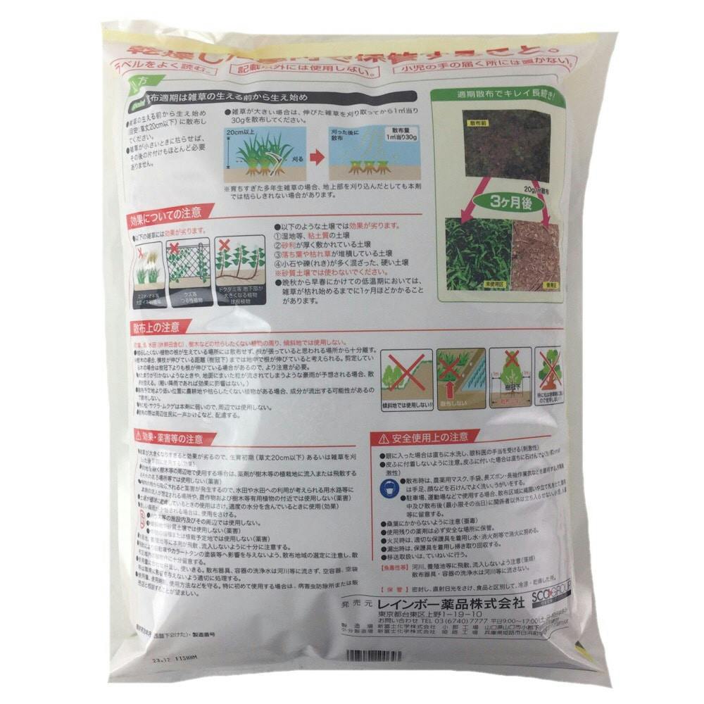 レインボー薬品 除草剤 ネコソギエースV 粒剤 5kg | 園芸用品