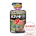 【送料無料】レインボー薬品 ネコソギトップW 粒剤 800g