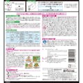 【送料無料】レインボー薬品 ネコソギトップW 粒剤 800g