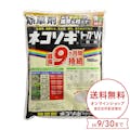 【送料無料】ネコソギトップW粒剤 5kg