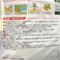 【送料無料】ネコソギトップW粒剤 5kg