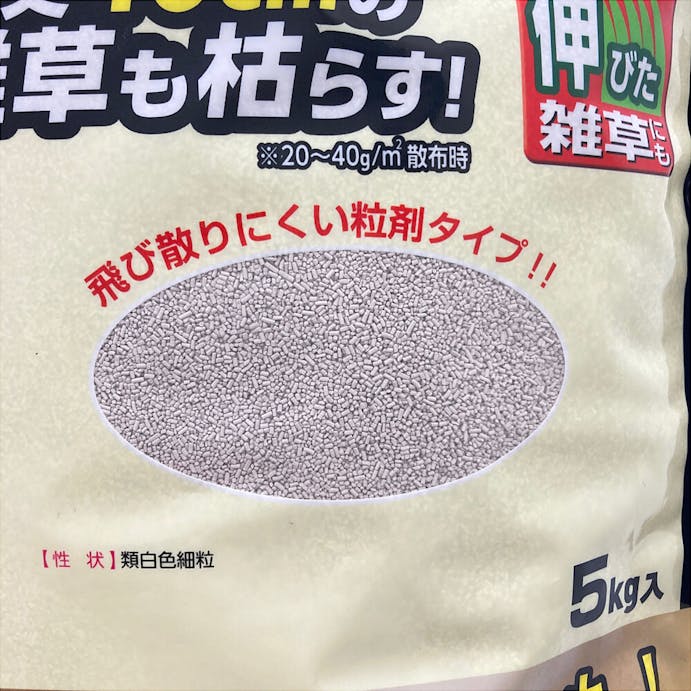 【送料無料】ネコソギトップW粒剤 5kg