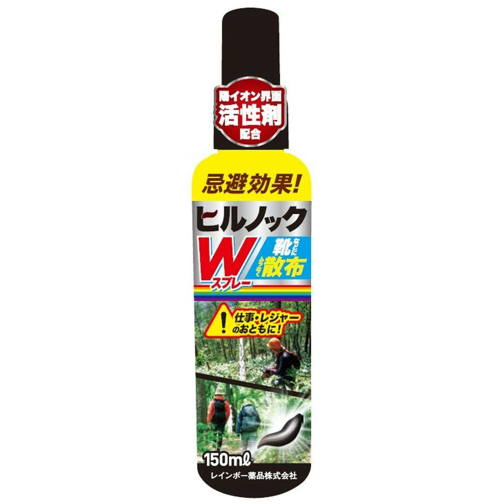 ヒルノックWスプレー 150ml