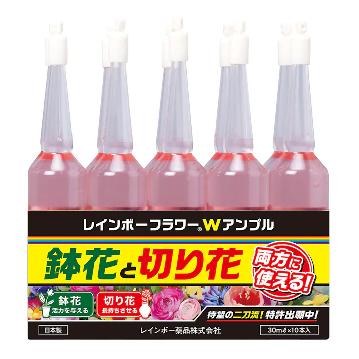 フラワー Wアンプル 30ml×10本入