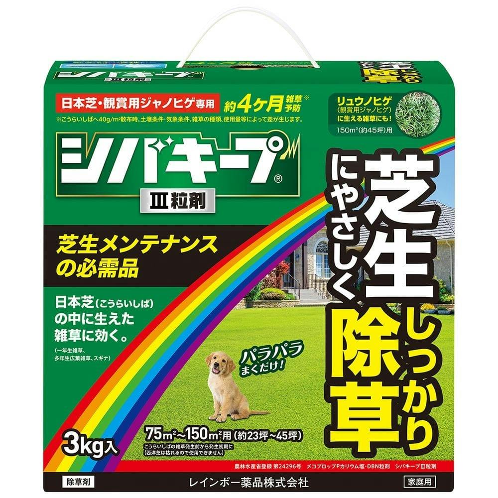 シバキープ ３ｋｇ ホームセンター通販 カインズ