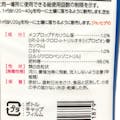 【送料無料】レインボー薬品 シバキーププラスV 1kg