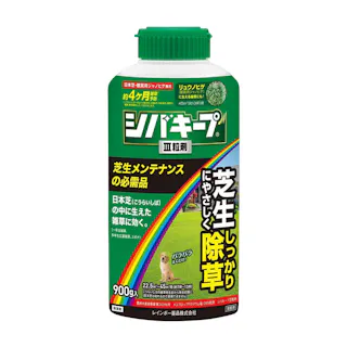 芝生に優しくしっかり除草 シバキープ3 粒剤 900g