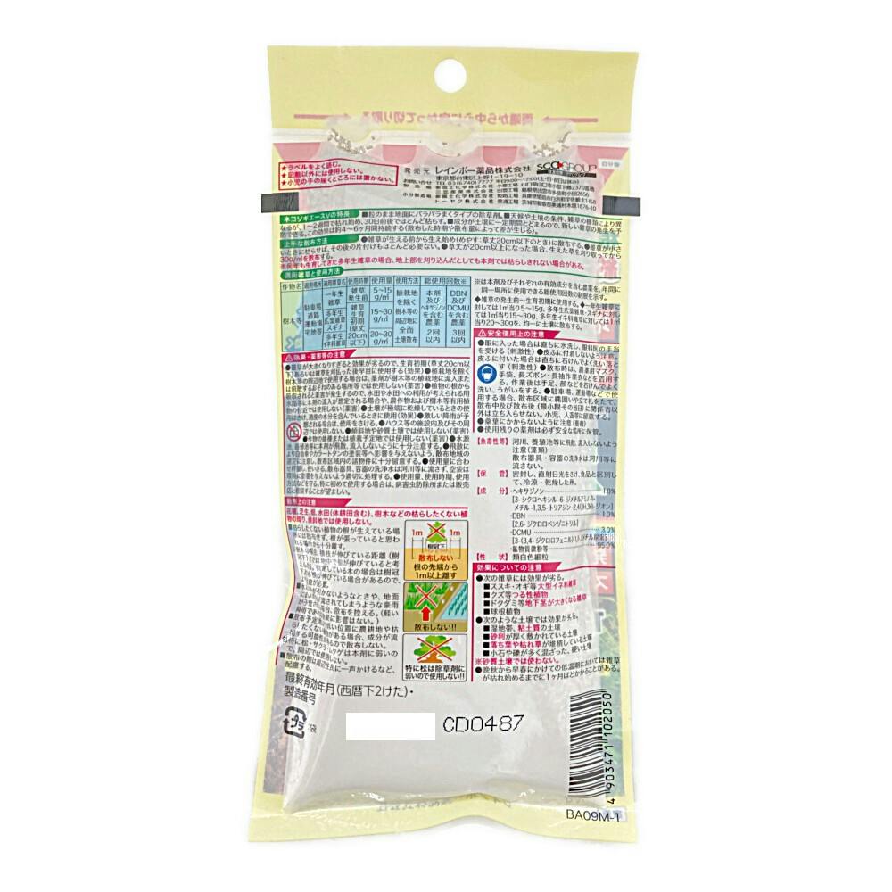 ネコソギエースＶ Amazon.co.jp: レインボー薬品 除草剤 ネコソギエースV粒剤 3kg : 車