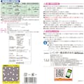 【送料無料】レインボー薬品 シバキーププラスVC 2kg