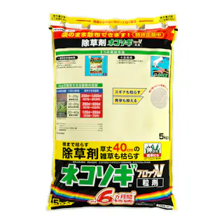 ネコソギブロックV 粒剤 5kg