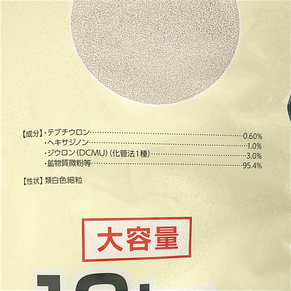 ネコソギブロックV 粒剤 10kg | 除草剤 通販 | ホームセンターの