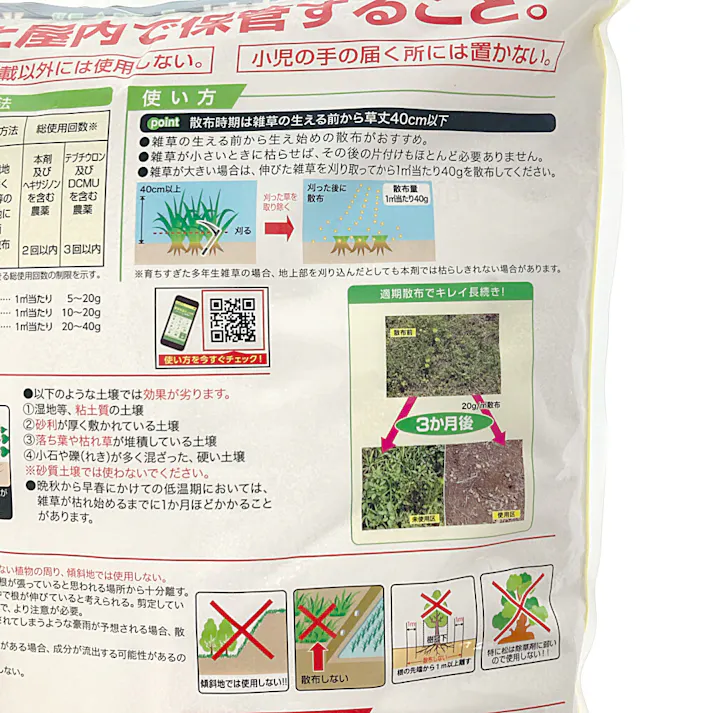 ネコソギブロックV 粒剤 10kg