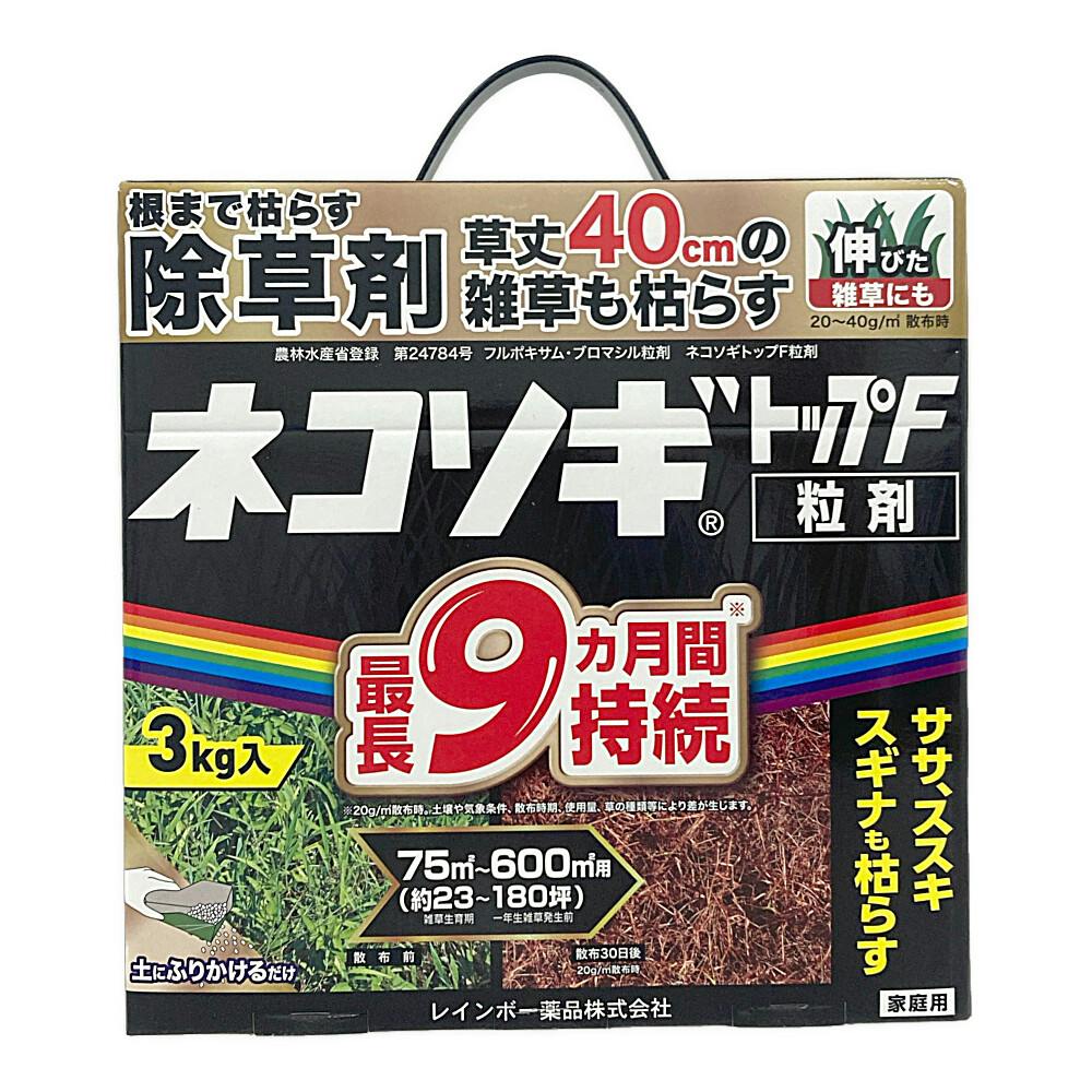 ネコソギ セット Amazon.co.jp: レインボー薬品 ネコソギエースV粒剤 350g