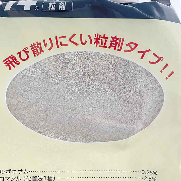 ネコソギトップF 粒剤 10kg