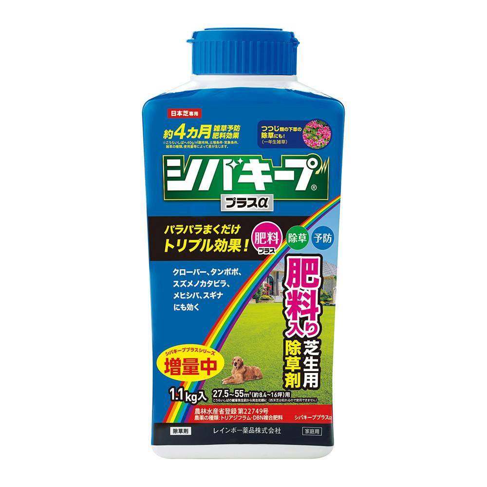 シバキーププラスα 1.1kg