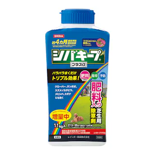 シバキーププラスα 1.1kg