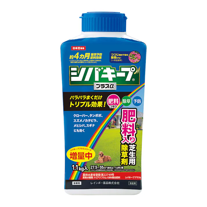 シバキーププラスα 1.1kg