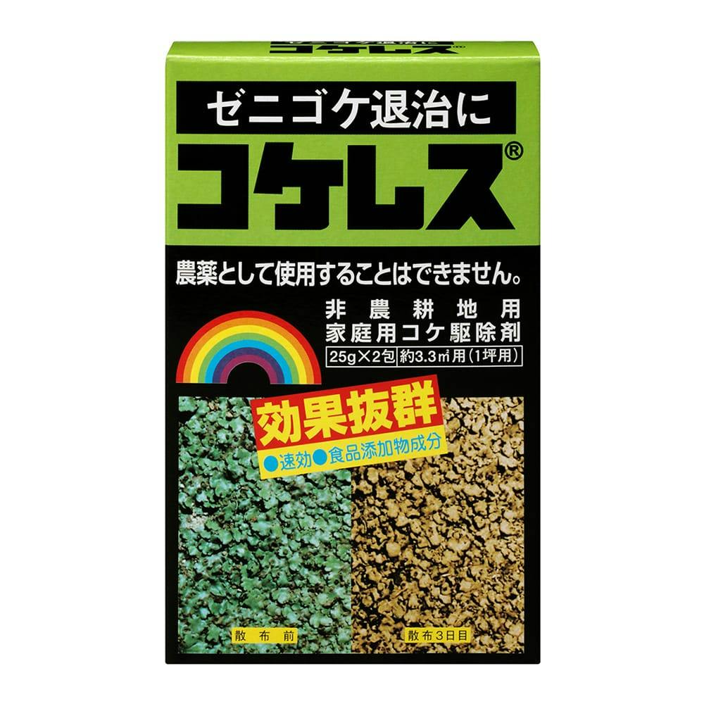 除草剤 ゼニゴケの人気商品・通販・価格比較