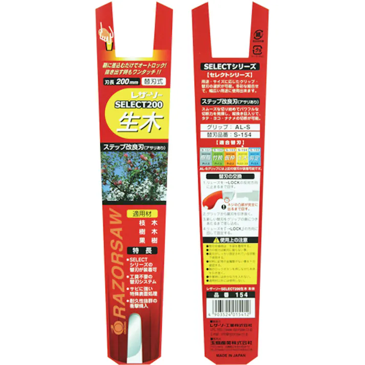 【CAINZ-DASH】玉鳥産業 SELECT200生木 154【別送品】