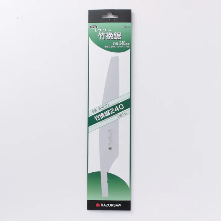 玉鳥産業 レザーソー 竹挽鋸240 S420 替刃