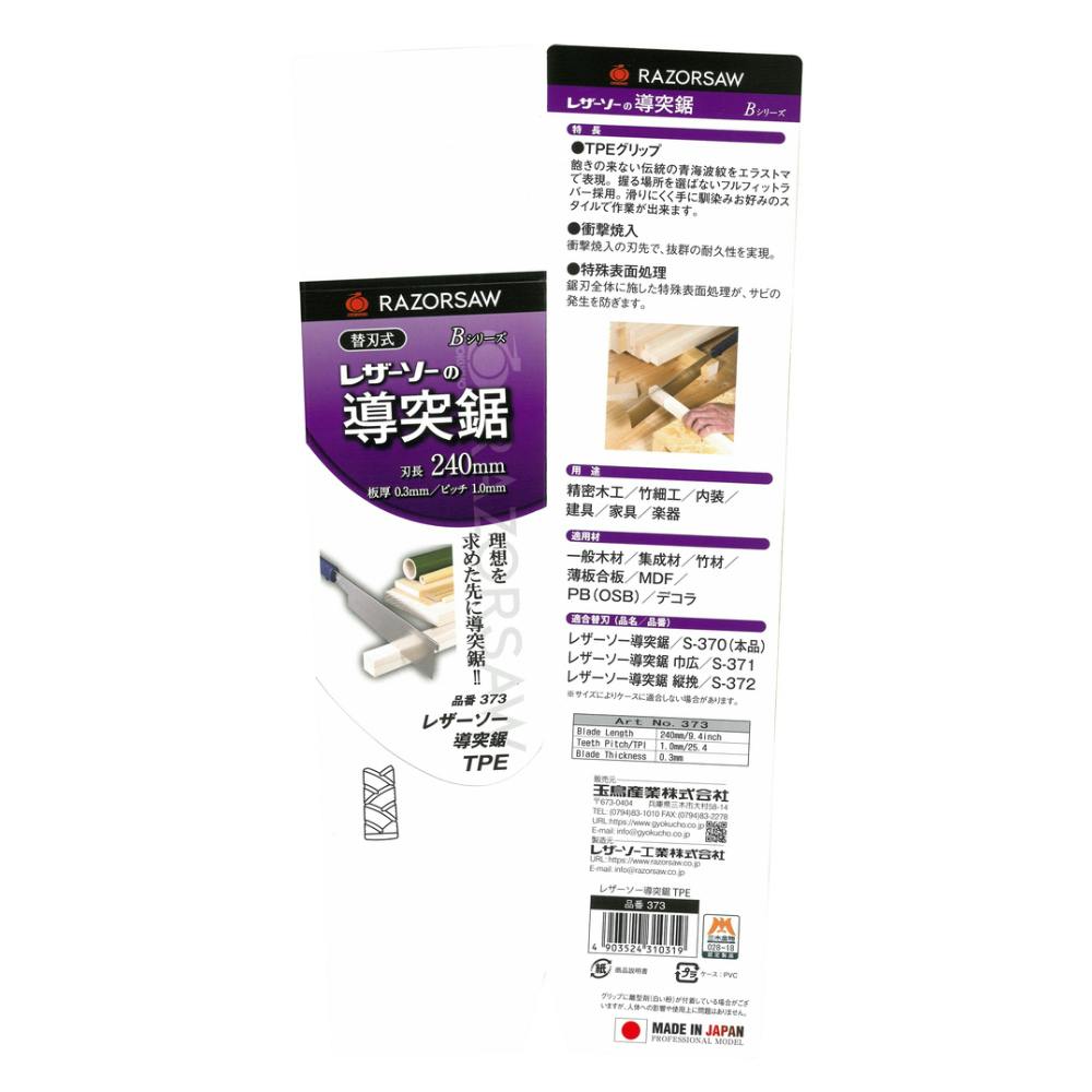 【新品未開封】Peelers V3【美品】 Amazon | 新富士バーナー(Shinfuji Burner) 日本製 パワートーチ