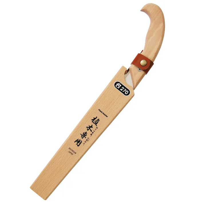 PlantHunter 270 本体 【別送品】