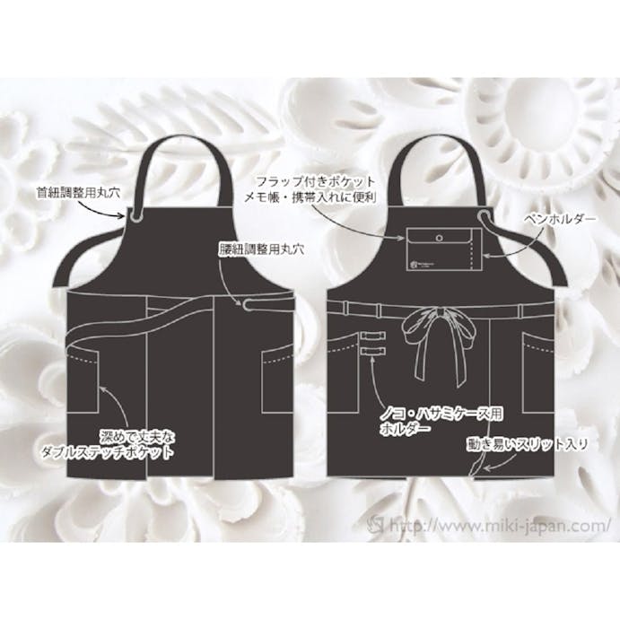 GardenApron ロング ブラック 【別送品】