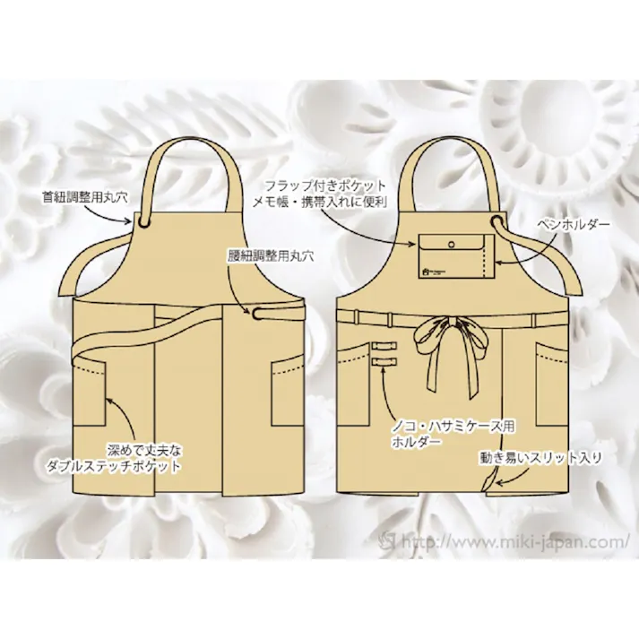 GardenApron ロング ベージュ 【別送品】