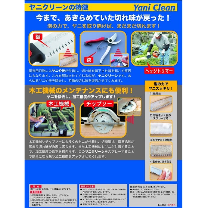 シルキーヤニクリーン 300【別送品】