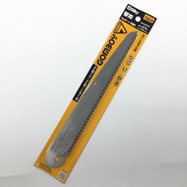 シルキー 折込鋸ゴムボーイ 270mm 替刃【別送品】