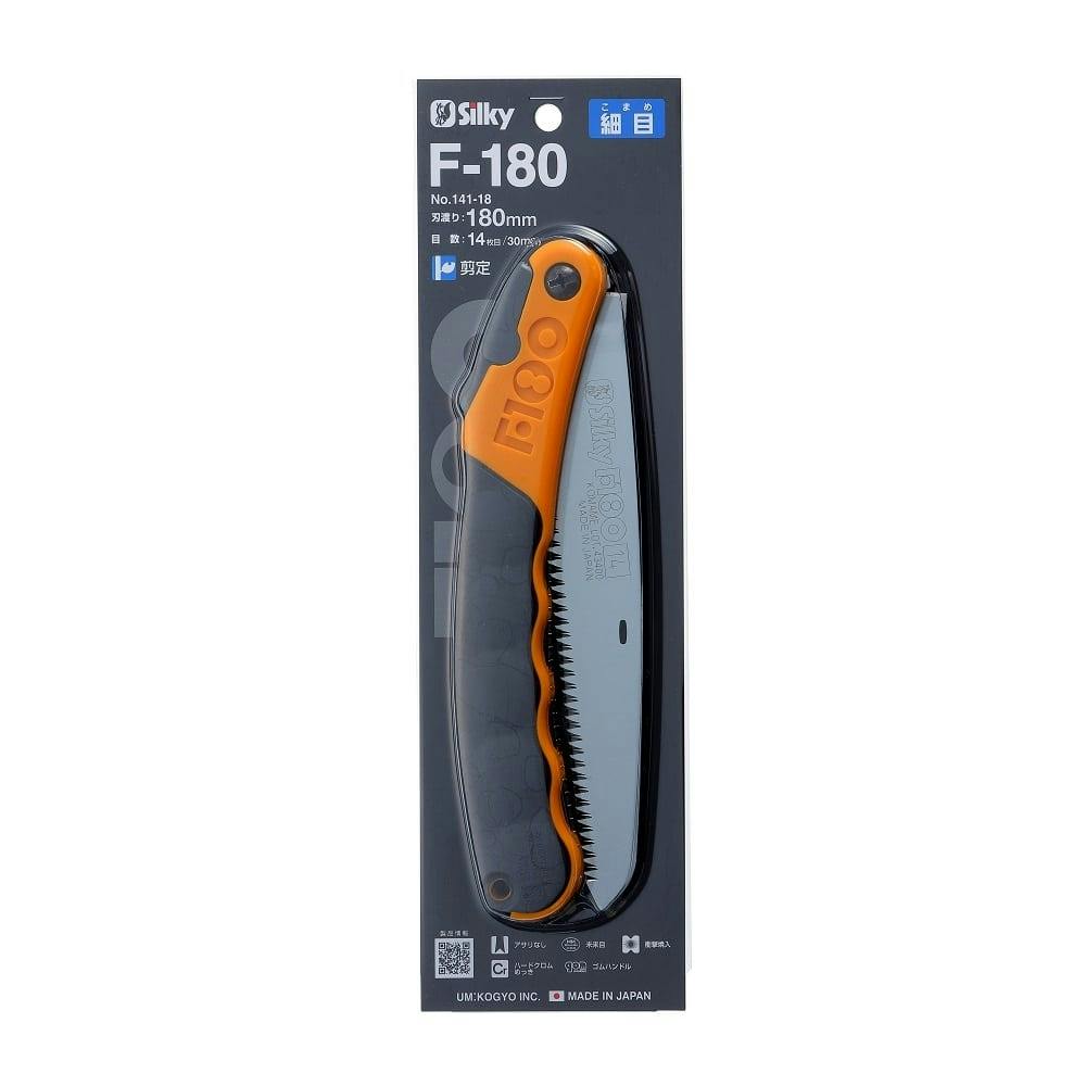 シルキー折込鋸 F-180細目【別送品】 | 園芸刃物 通販