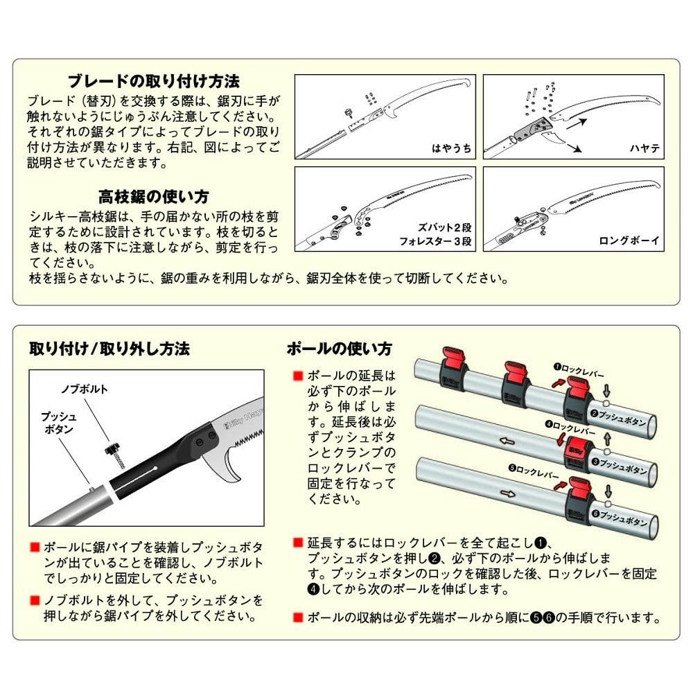 シルキーはやうち 3段セット【別送品】 | 園芸用品 | ホームセンター