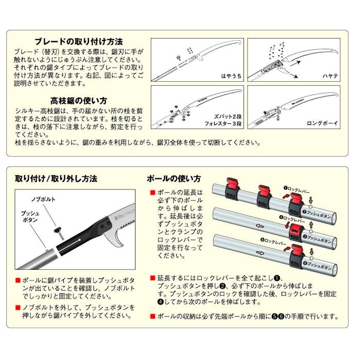 シルキーはやうち 4段セット【別送品】