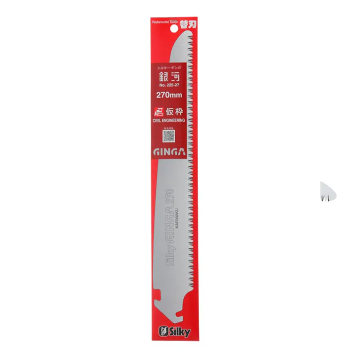 シルキー 銀河 仮枠用 270mm 225-27 替刃【別送品】