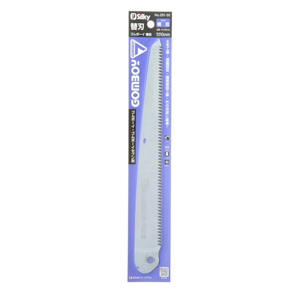 シルキー ゴムボーイ 細目 300mm 291-30 替刃 のこぎり シルキー ゴムボーイ 細目 300mm 291-30 替刃 のこぎり
