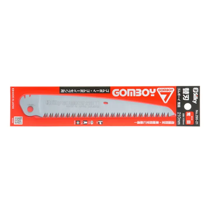 シルキー ゴムボーイ 荒目 210mm 295-21 替刃【別送品】