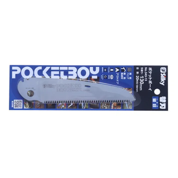 シルキー ポケットボーイ 細目 130mm 343-13 替刃【別送品】