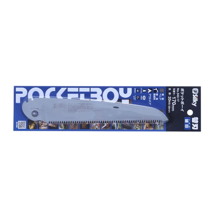 シルキー ポケットボーイ 細目 170mm 343-17 替刃【別送品】