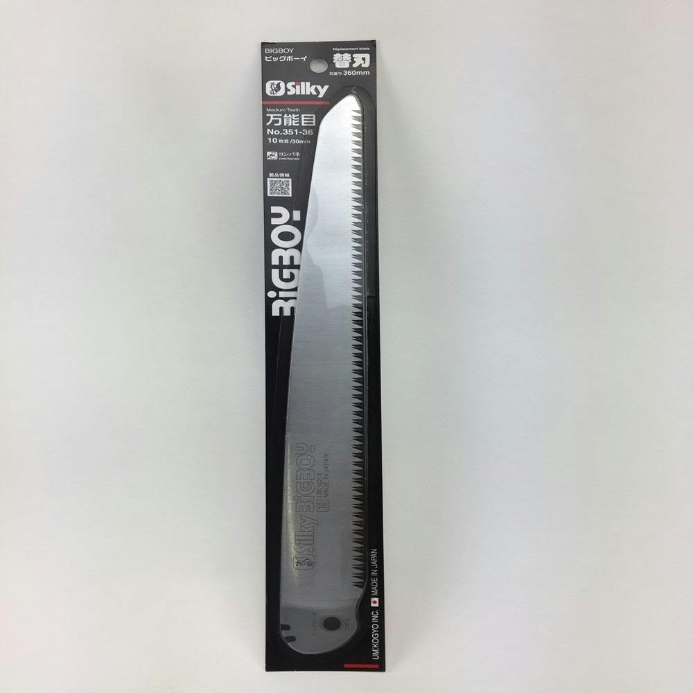 シルキー ビッグボーイ 万能目 360mm 351-36 替刃 のこぎり シルキー ビッグボーイ 万能目 360mm 351-36 替刃 のこぎり