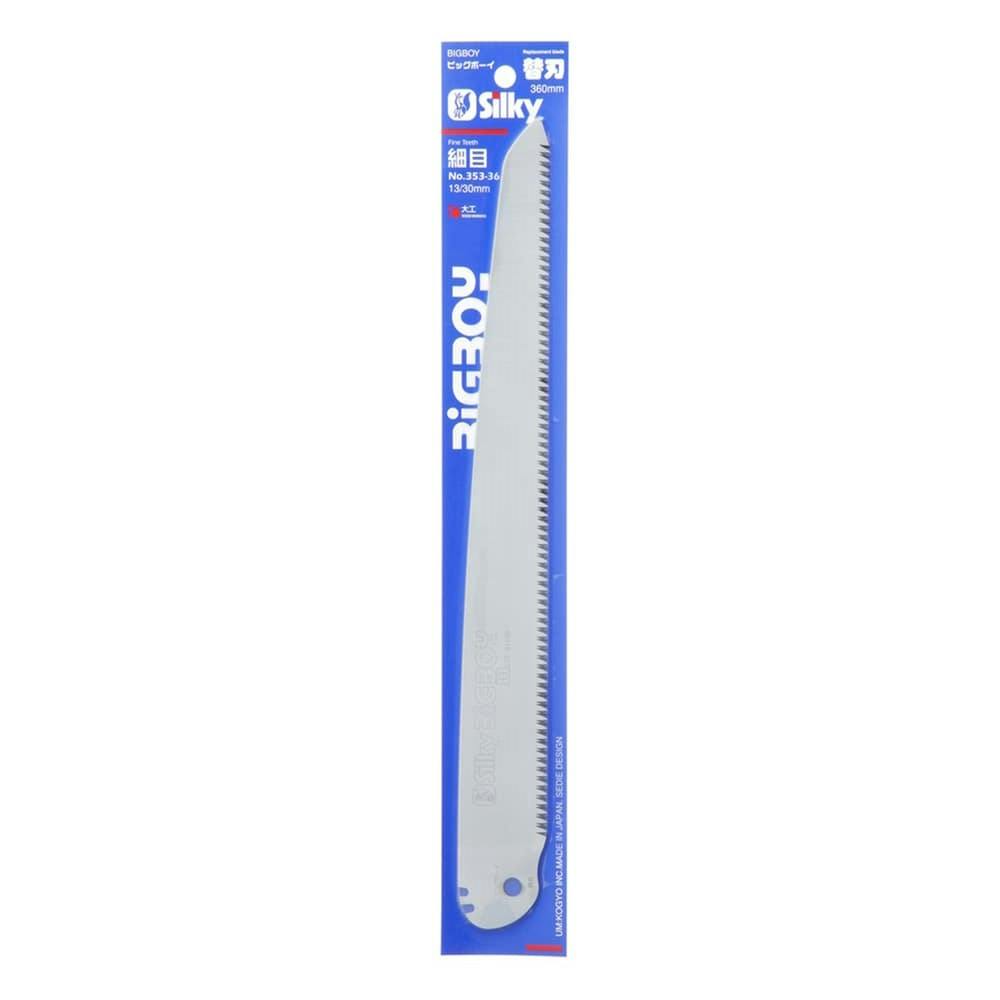 シルキー ビッグボーイ 細目 360mm 353-36 替刃 のこぎり シルキー ビッグボーイ 細目 360mm 353-36 替刃 のこぎり