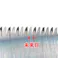 シルキー ウッドボーイ 9寸目 240mm 382-24 本体【別送品】