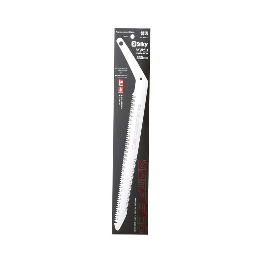 シルキー ヤマビコ 330mm 408-33 替刃 のこぎり シルキー ヤマビコ 330mm 408-33 替刃 のこぎり
