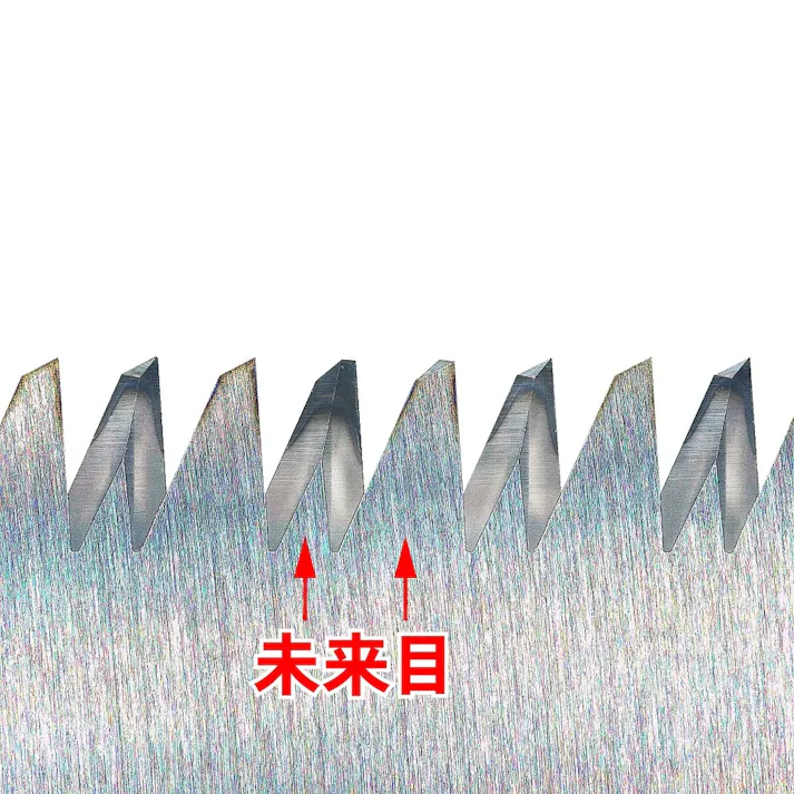 シルキー ゴムボーイ7 万能目 240mm 411-24 本体【別送品】
