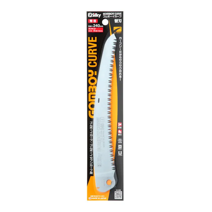 シルキーゴムボーイカーブ 荒目替刃 240mm【別送品】